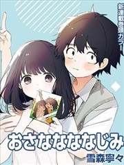 风车动漫 剑影长歌 玄幻漫画在线看
